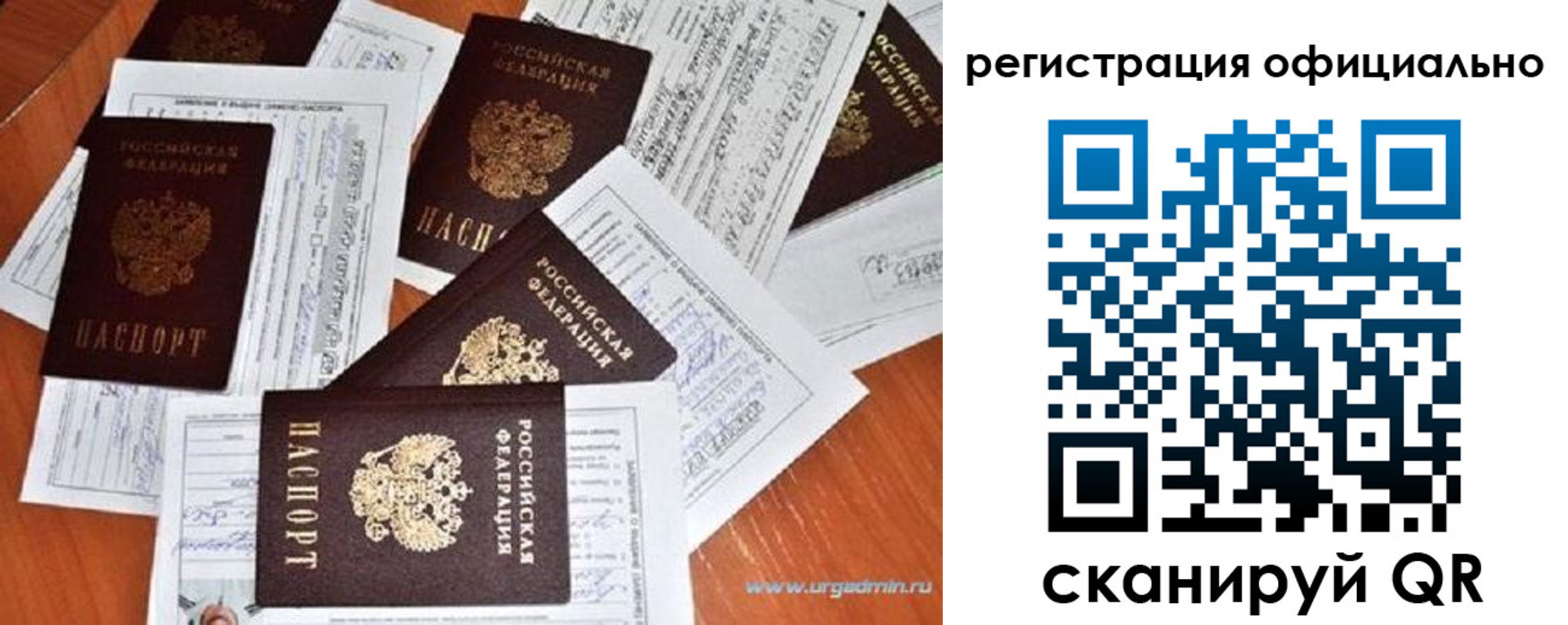 прописка от собственника в Георгиевске