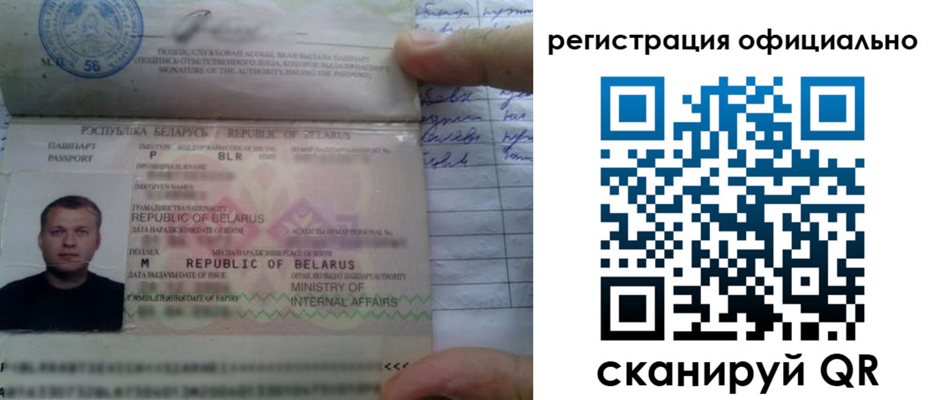 прописка для школы в Георгиевске